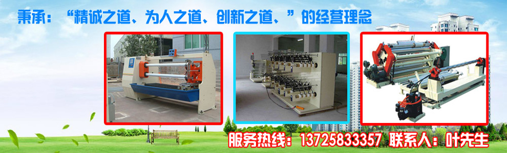 東莞市常平國連機(jī)械設(shè)備維修部