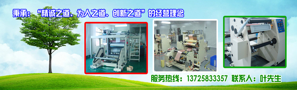 東莞市常平國連機(jī)械設(shè)備維修部